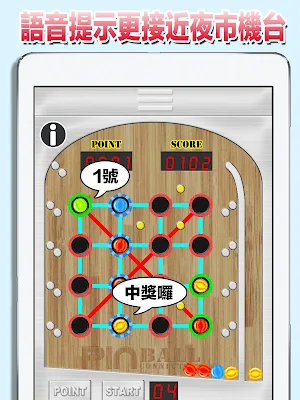 賓果連線彈珠台 Screenshot 3