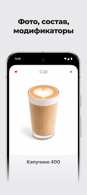Liberica Coffee Screenshot 0