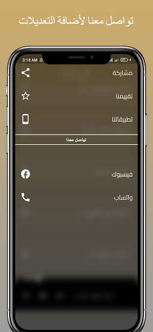 اغاني اصالة نصري| بدون نت 2024 Screenshot 3