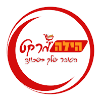 הילה מרקט