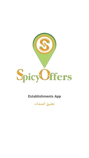 Spicy Offers- Establishments Screenshot 0
