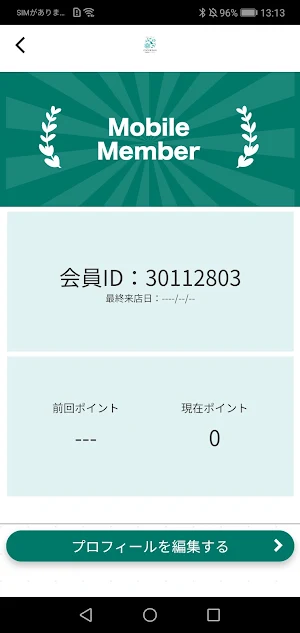 COCORINO Screenshot 2