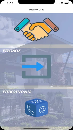 Metro One Screenshot 2