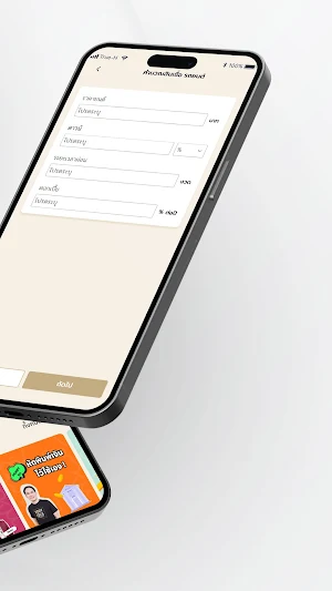 Money Coach - โค้ชหนุ่ม Screenshot 1