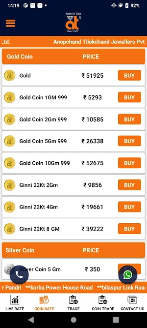 Anopchand Tilokchand Jewellers Screenshot 3