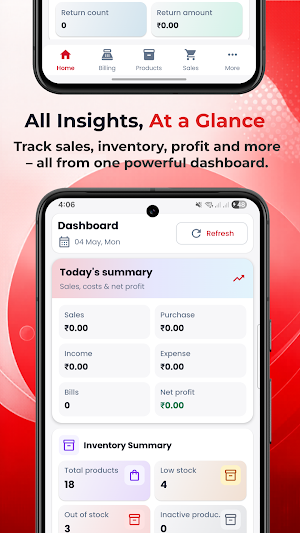 POS Track (POS Billing System) Screenshot 1