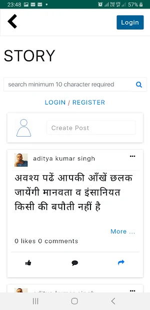 hindi entertainment app Screenshot 1
