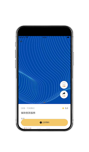 NKFE Service Screenshot 0