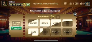 R48 Screenshot 1