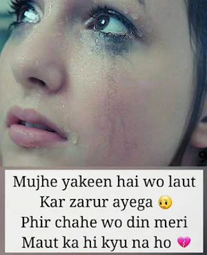 True Love Shayari & Status - Shayari on True Love Screenshot 3