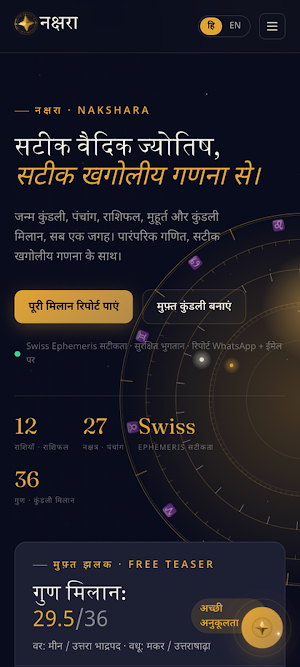 Nakshara: Kundli & Astrology Screenshot 2