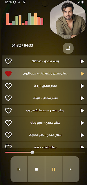 اغاني بسام مهدي بدون نت 2025 Screenshot 3