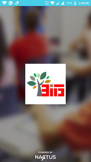BITS YUVA Screenshot 0