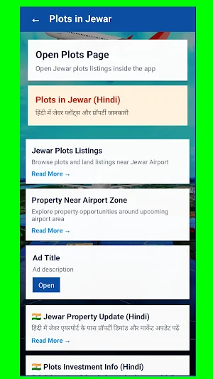 Jewar Airport Info Screenshot 3