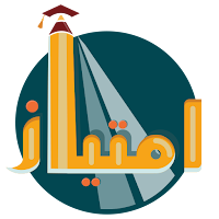إمتياز | Imtiyez