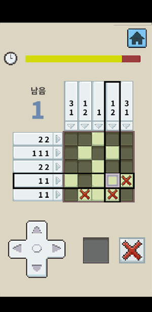 Nemosin Screenshot 0