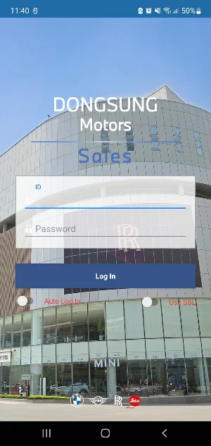 DongsungMotors Sales Screenshot 0