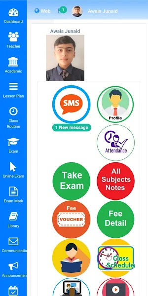 Ali Public High School Screenshot 1