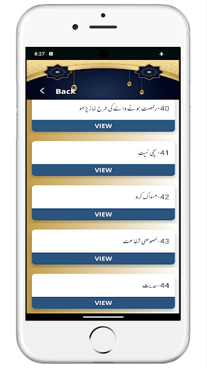 Arbaeene Attar اربعین عطار Screenshot 2