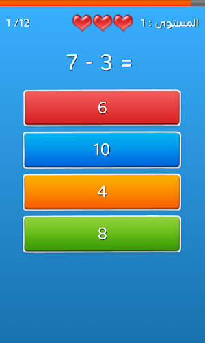 لعبة اختبار الذكاء Screenshot 1
