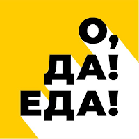 О, ДА! ЕДА: доставка в Керчи