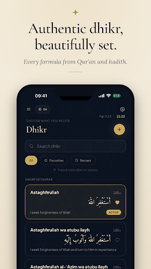 Istighfar: Tasbih Counter Screenshot 1