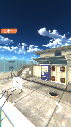 脱出ゲーム 「学校」真夏の教室と屋上プールからの脱出 Screenshot 2