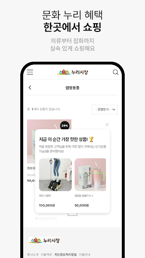Nuri Market Screenshot 2