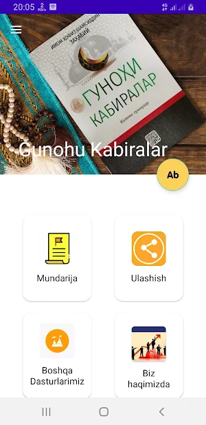 Gunohu Kabiralar Screenshot 0