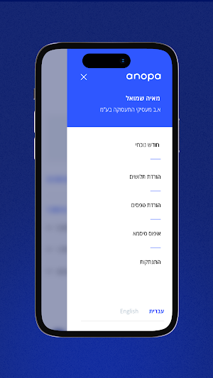 Anopa Screenshot 2