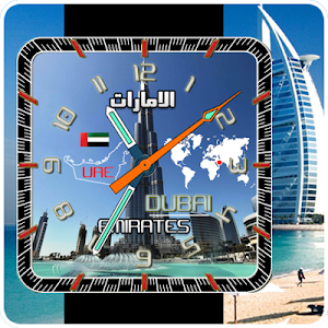Dubai Watch Screenshot 3