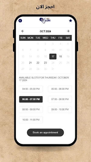 Fit Life Screenshot 3