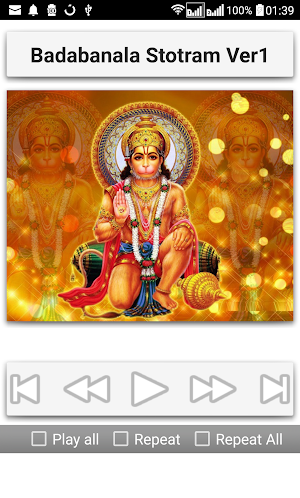 Hanuman Badabanala Stotram Screenshot 2