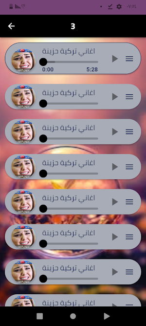 اغاني تركية حزينة جدا 2024 Screenshot 3