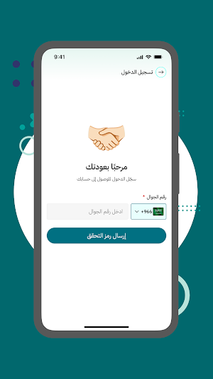 مقابلة Screenshot 1