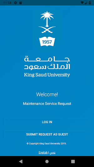 بلاغ صيانة Screenshot 1