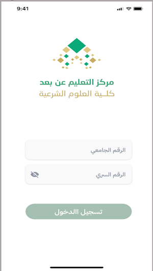كاميرا الاختبارات Screenshot 2