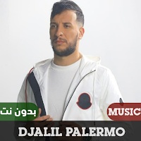 جليل باليرمو 2024 بدون نت