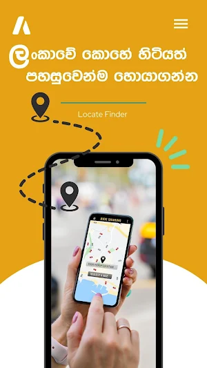 Locate Finder - Tracking App Screenshot 1