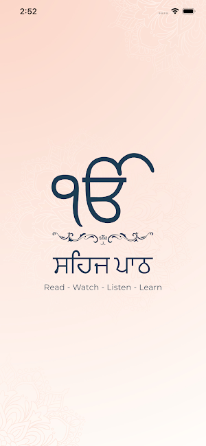 Sehaj Path Kirtan Screenshot 0