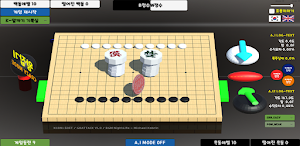 Goattack Screenshot 2