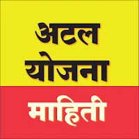 अटल पेंशन योजना Pension Yojana