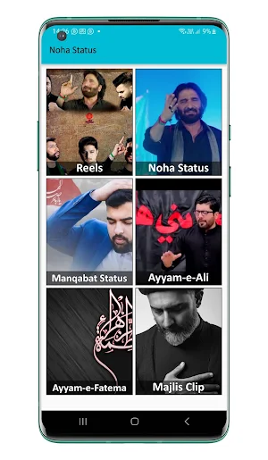 Noha Status Screenshot 1