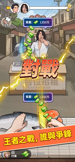 養豬致富新農村 Screenshot 3