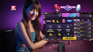 骰你啦 Screenshot 3