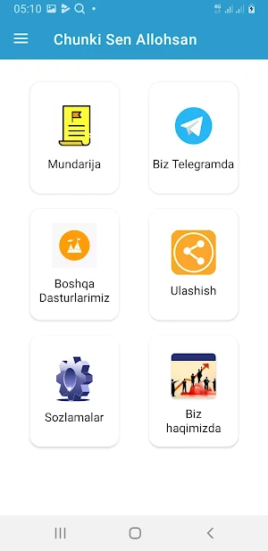 Chunki Sen Allohsan Screenshot 1
