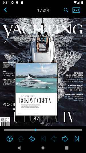 Yachting HD Screenshot 2