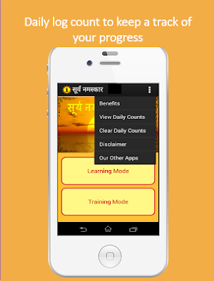 Marathi Surya Namaskar Yoga  मराठी सूर्य नमस्कार Screenshot 1