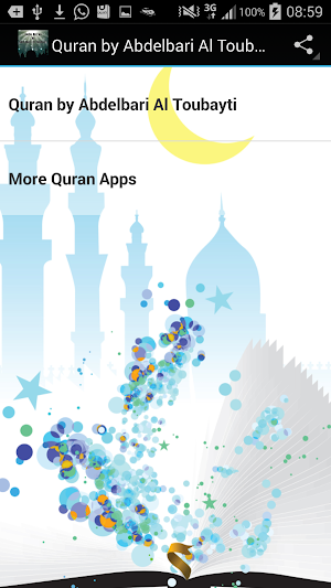 Quran by Abdelbari Al Toubayti Screenshot 0