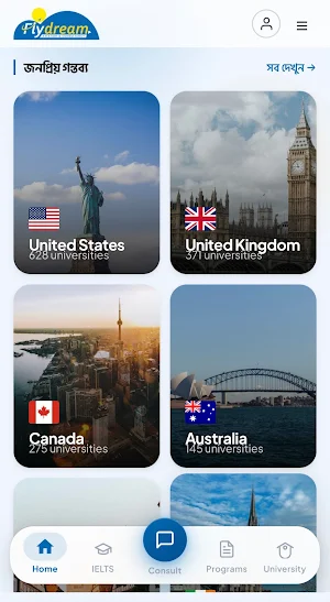 Fly Dream Study Abroad - IELTS Screenshot 3
